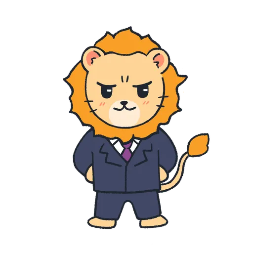頼れるライオン
